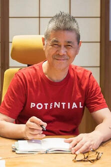 Shigesato Itoi